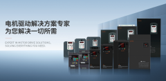 什么是通用矢量變頻器？